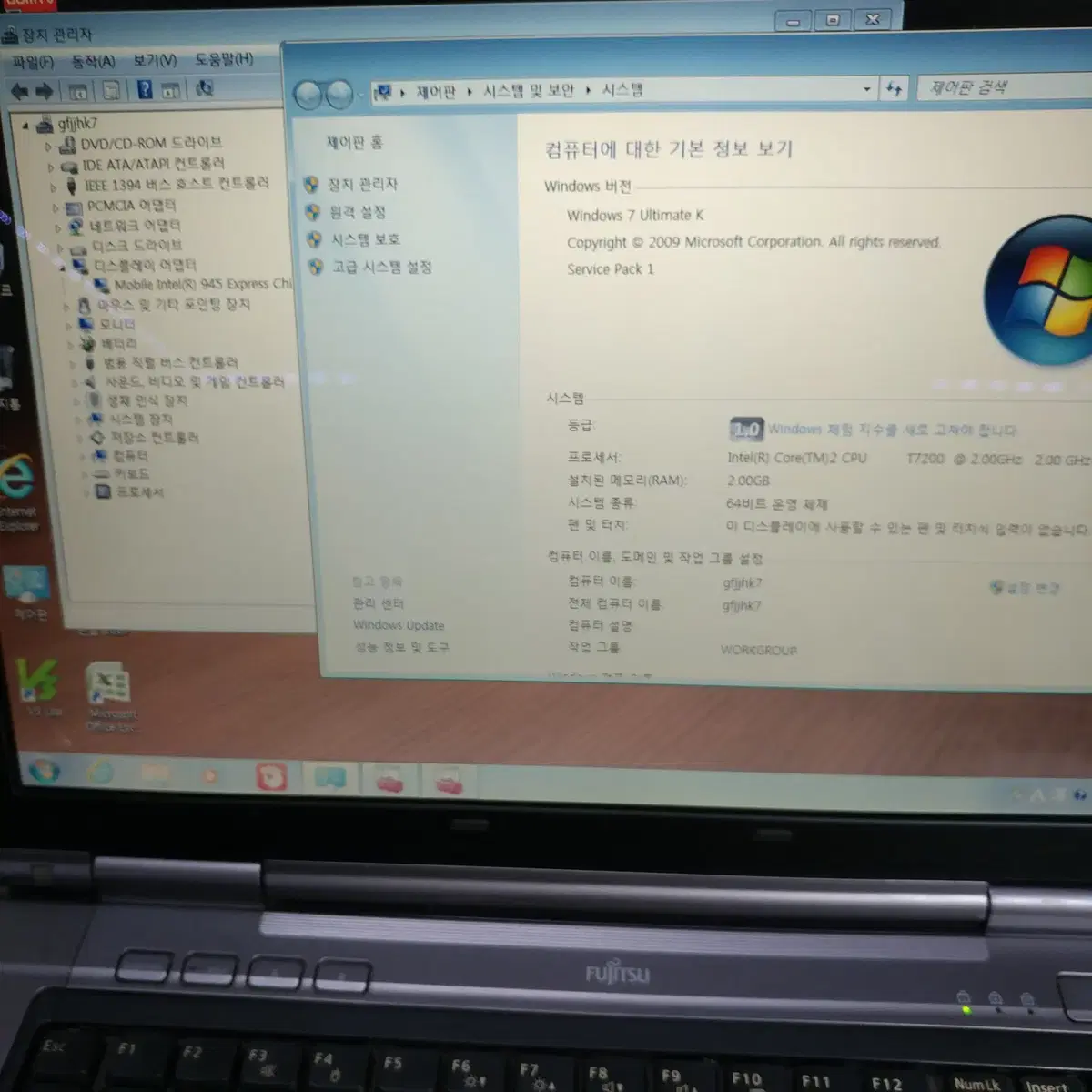 후지쯔 lifebook A6010 노트북 팝니다.