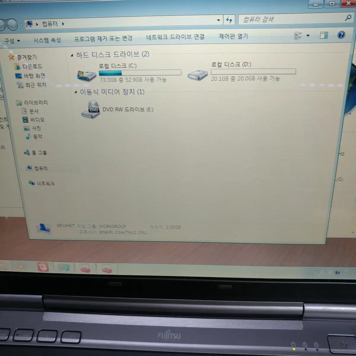 후지쯔 lifebook A6010 노트북 팝니다.