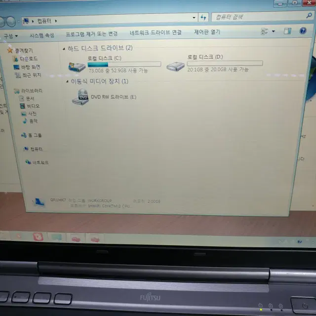 후지쯔 lifebook A6010 노트북 팝니다.