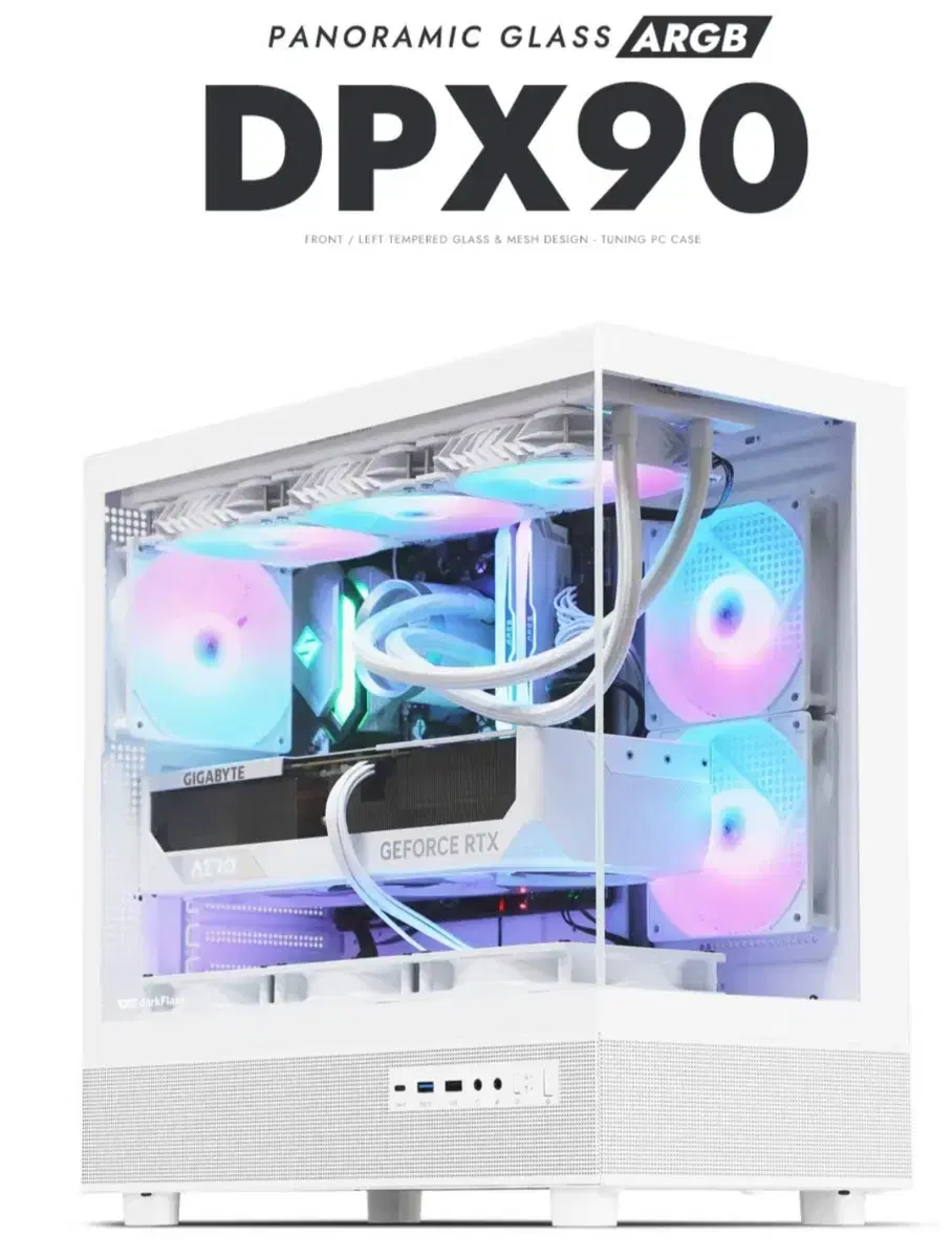 라이젠5 7500F RX7600 화이트 최저가 컴퓨터