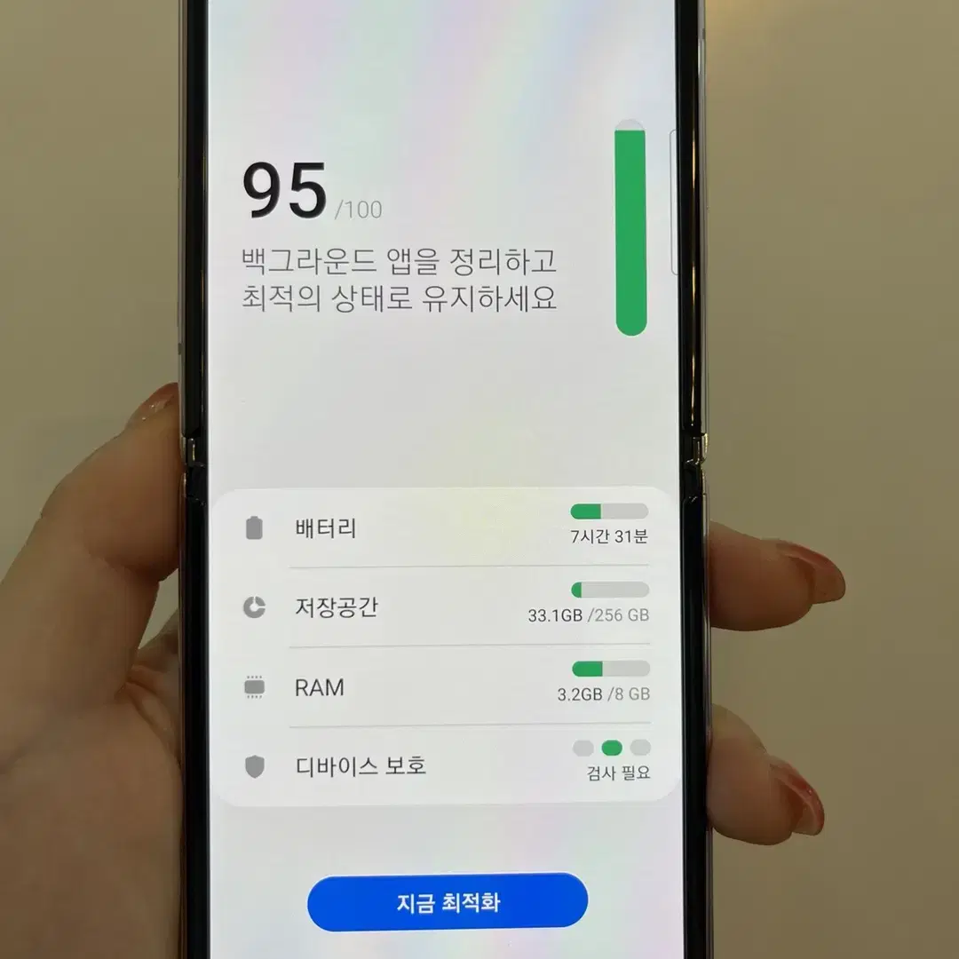 갤럭시Z플립2 256GB 브론즈/무잔상S급