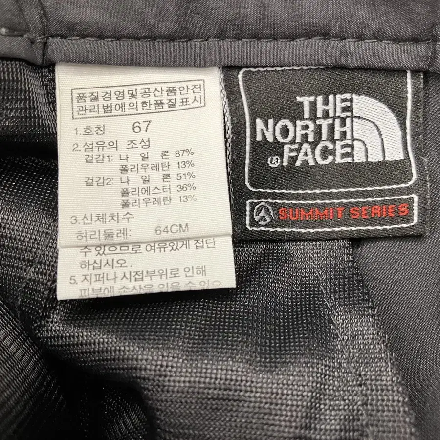 2 노스페이스(THE NORTH FACE) 바지 67(26~27)