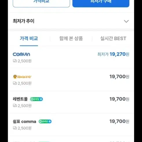 무선프리젠터