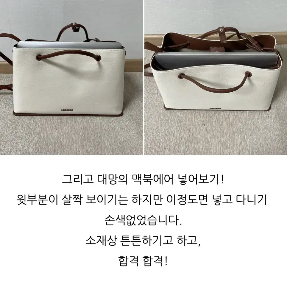 [새상품]르아보네 베네 와이드백