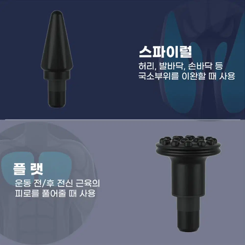 [무배] 듀얼 저소음 진동 승모근 마사지건 / 목 어깨 마사지기 안마기