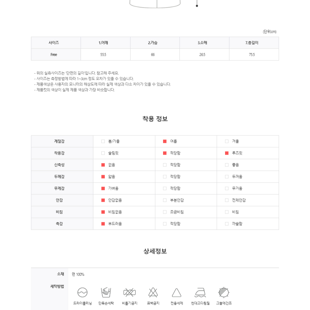 체크 코튼 반팔 셔츠 남자 여름 썸머 단추 시원한 남방 네이비 와이셔츠