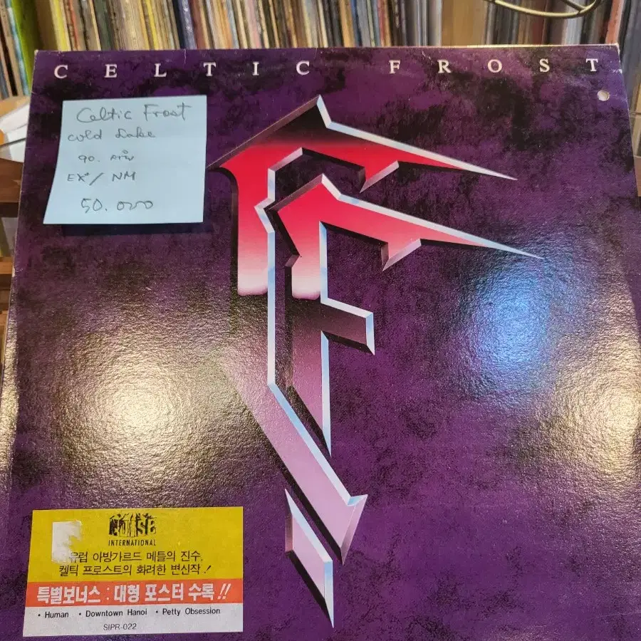 Celtic Frost.cold lake.90.서울.lp