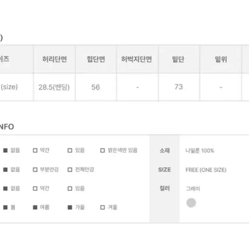 나일론 롱 스커트 (새상품)