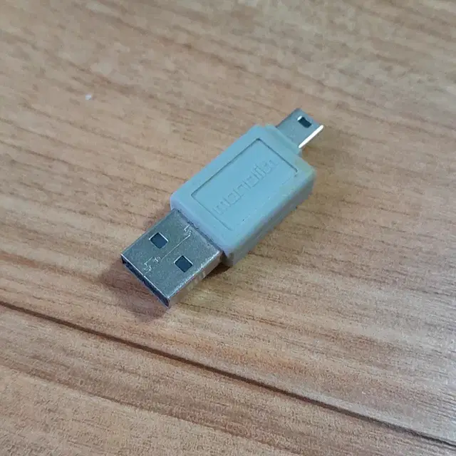 usb2.0 아답타