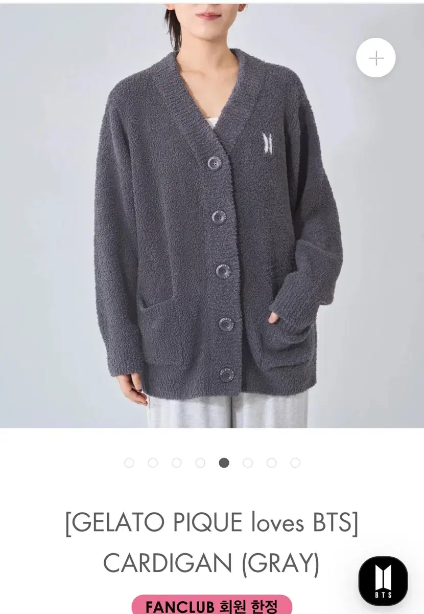 Bangtan BTS Cardigan Gelato Pique Limited to Japan Fanclub Free Shipping