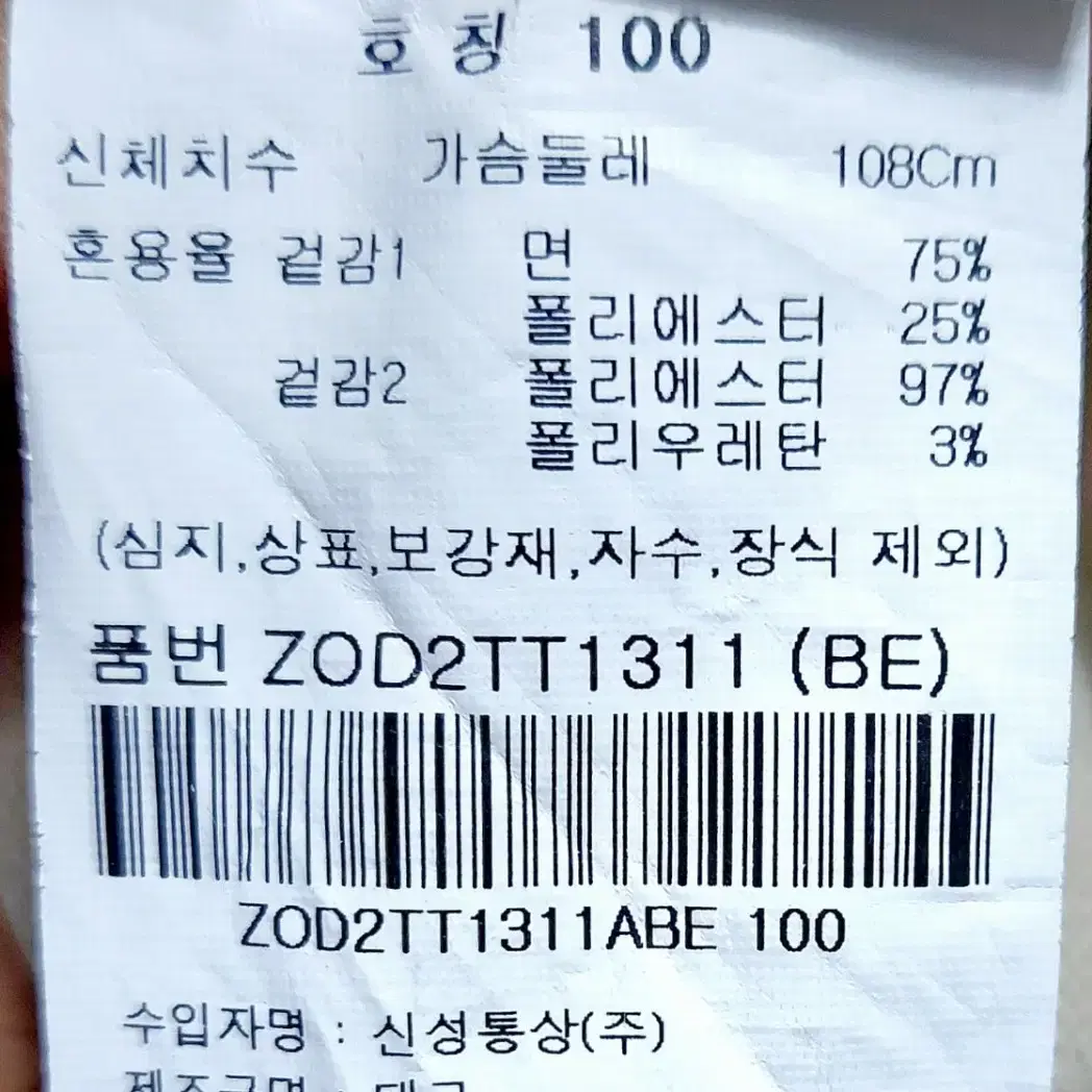 올젠 남성반팔티100/카라 폴로티/1싼/일싼