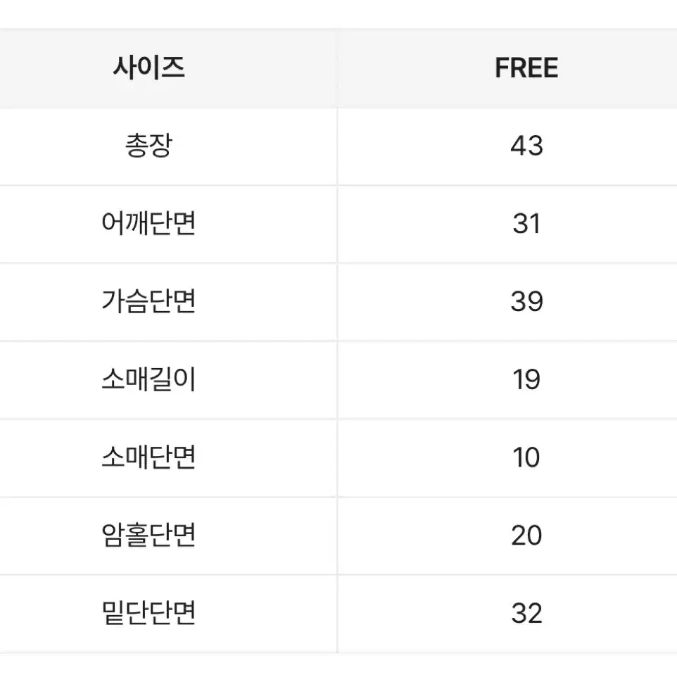 단가라 pk 반팔 니트