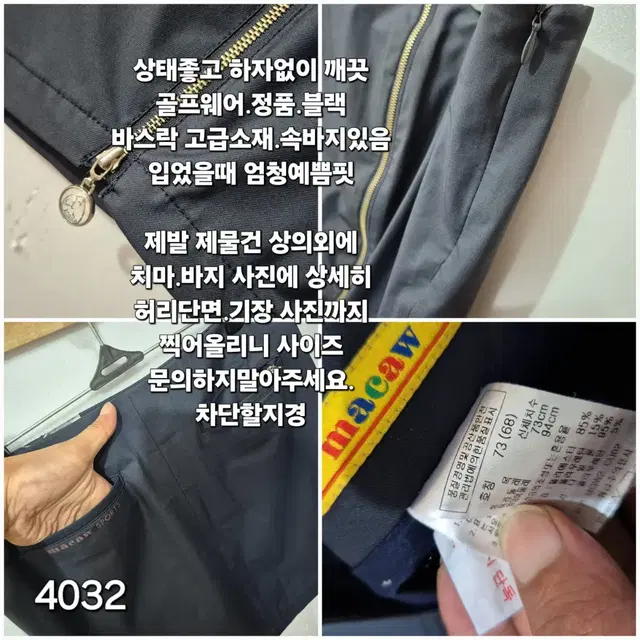 4032 ) 고급 골프웨어 정품 속바지 미니 스커트