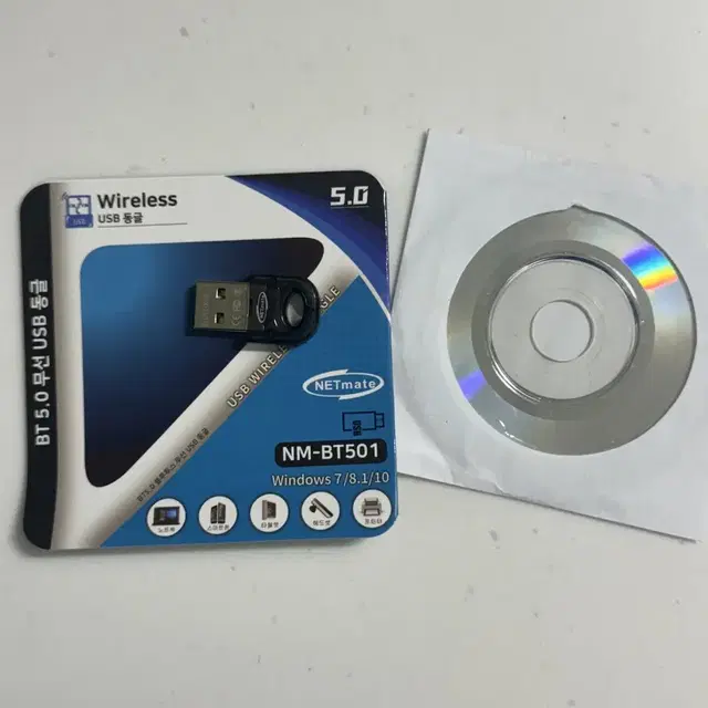 NM-BT501 블루투스 5.0 USB 동글