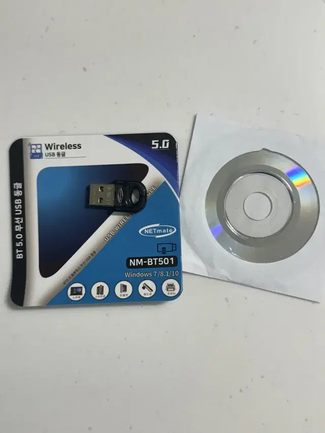 NM-BT501 블루투스 5.0 USB 동글