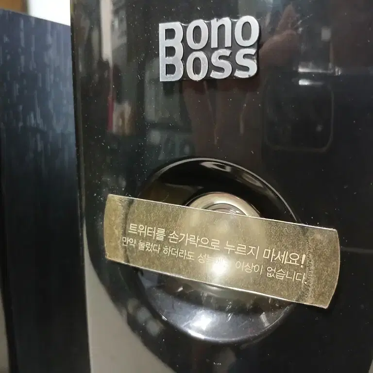 BonoBoss BOS-4000 보조 스피커 2개일괄 성능굿