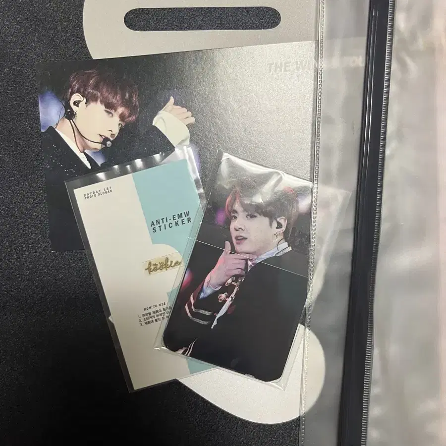 방탄 전정국 슬로건