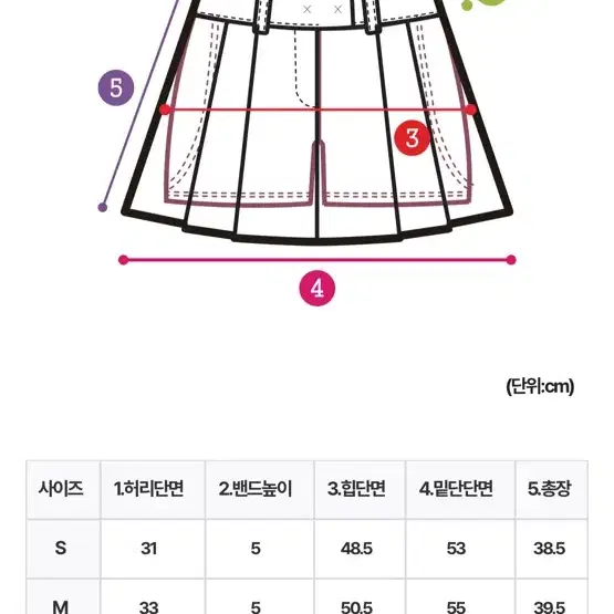 카인다미 골반볼륨업 골프 플리츠 치마바지 m (화이트) 새상품