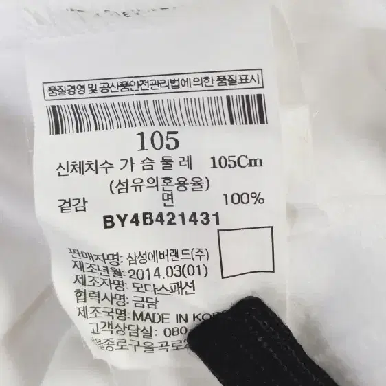 Bike Repair Shop 로고 라운드반팔티 105