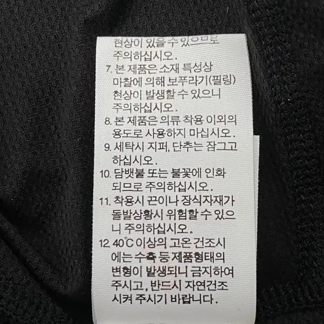 [105] 노스페이스 남성 등산 반집업 기능성 반팔티 N2853