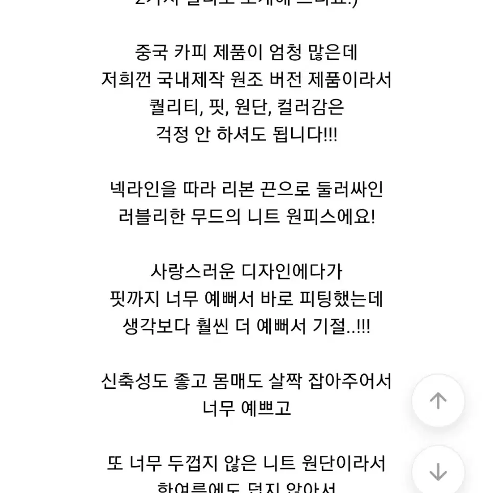 리본니트원피스 (고렴이버전 아예새상품)