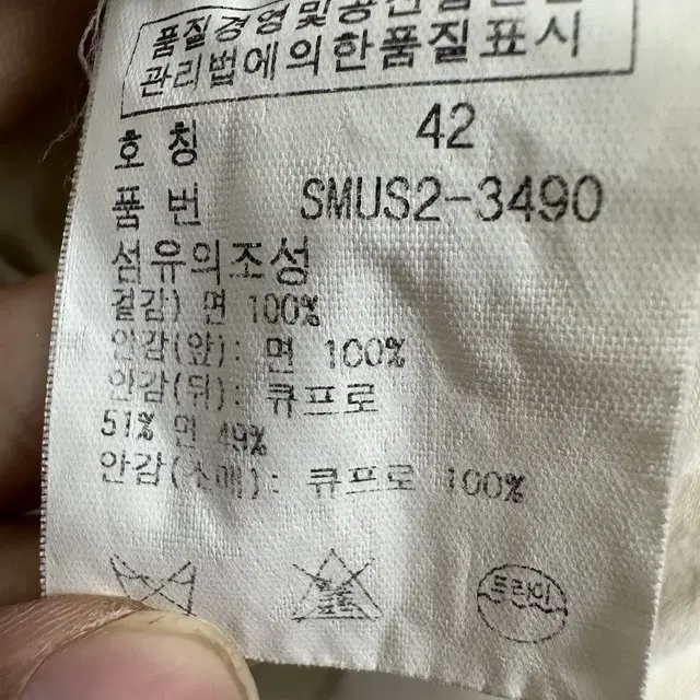 폴로 랄프로렌 정통 클래식 코튼 블레이저