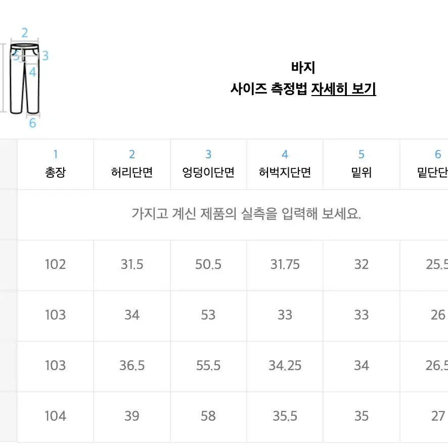 무신사 스탠다드 - 우먼즈 린넨 블렌드 와이드 카고 밴딩팬츠 [블랙]