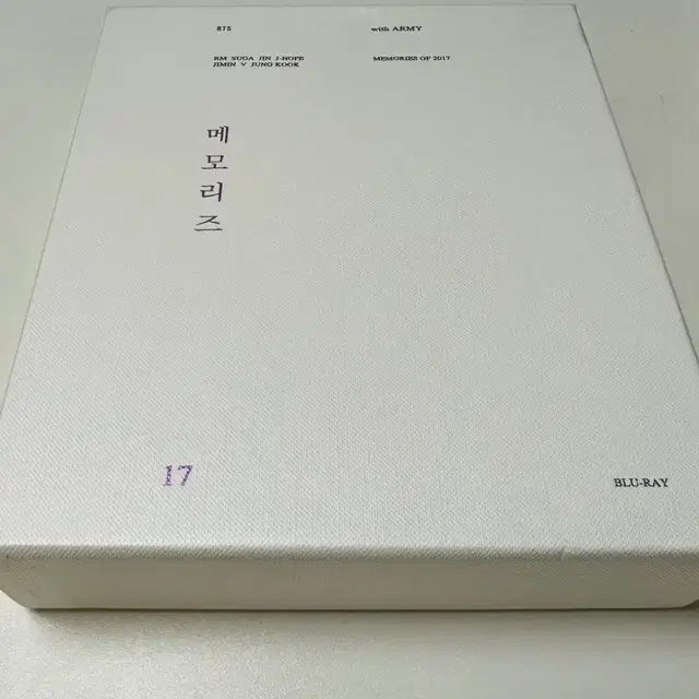 방탄 2017메모리즈 bts 2017 memories bluray