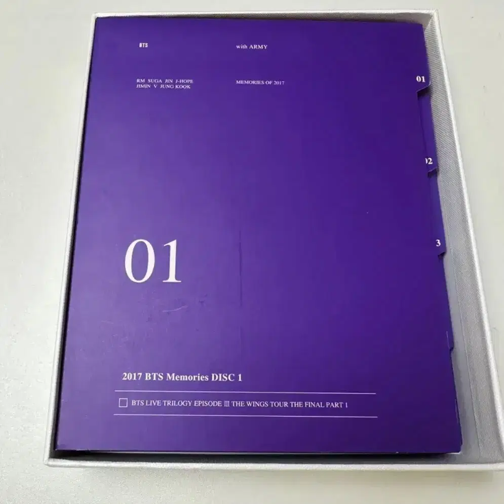 방탄 2017메모리즈 석진 bts 2017 memories bluray