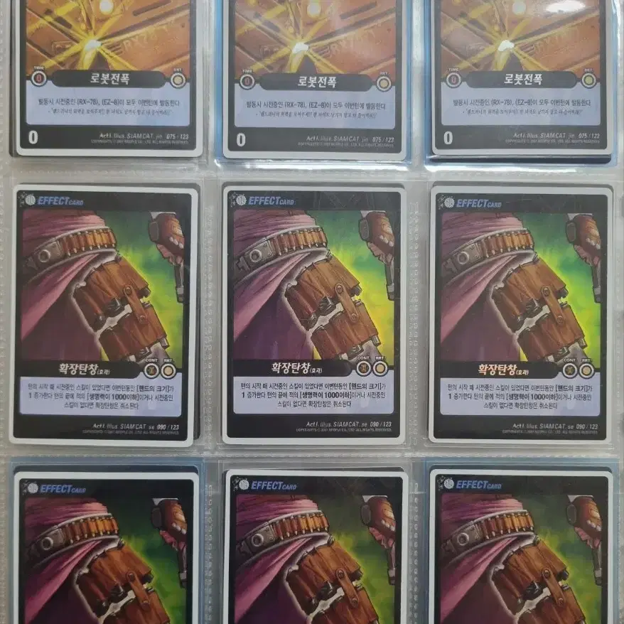 던파 TCG 카드 (던전앤파이터)