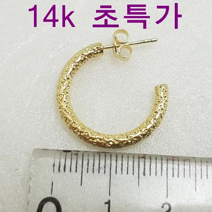 14k 1.65g 귀걸이 새상품 보증서 당일배송 용봉귀금속 AF865