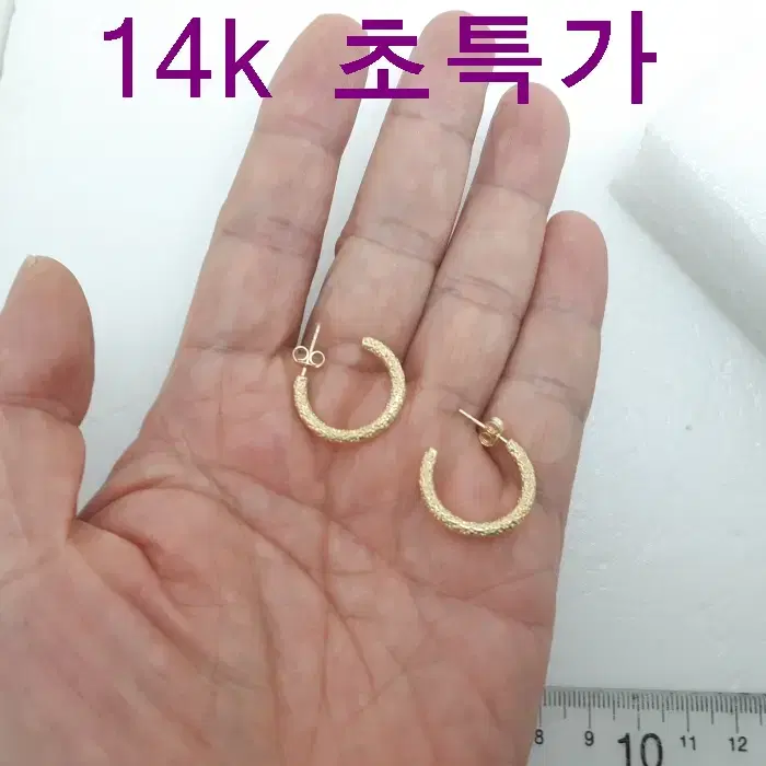 14k 1.65g 귀걸이 새상품 보증서 당일배송 용봉귀금속 AF865