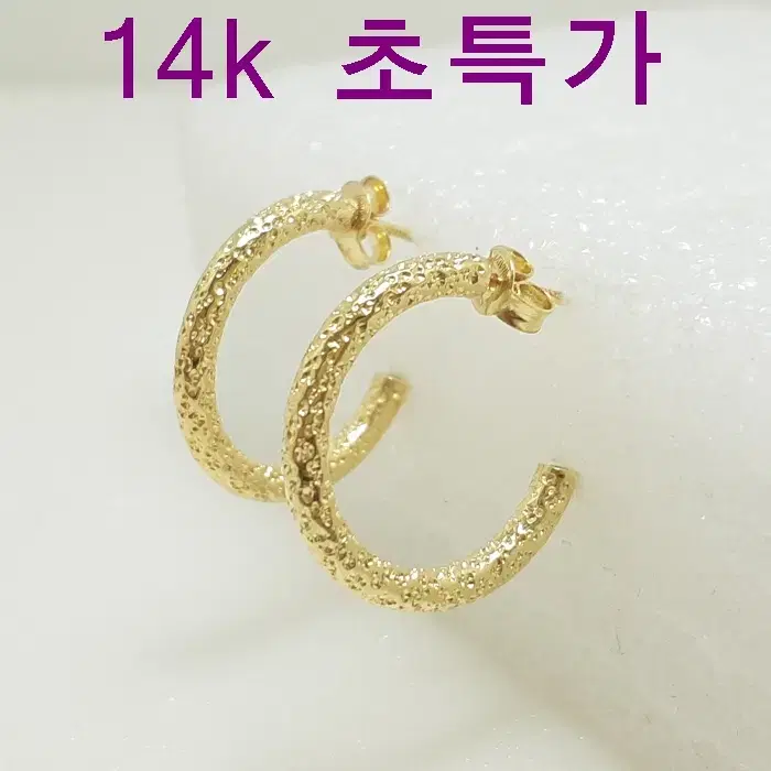 14k 1.68g 귀걸이 새상품 보증서 당일배송 용봉귀금속 AF866