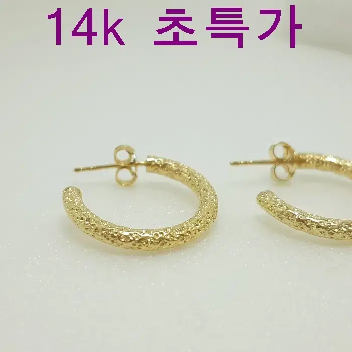 14k 1.68g 귀걸이 새상품 보증서 당일배송 용봉귀금속 AF866