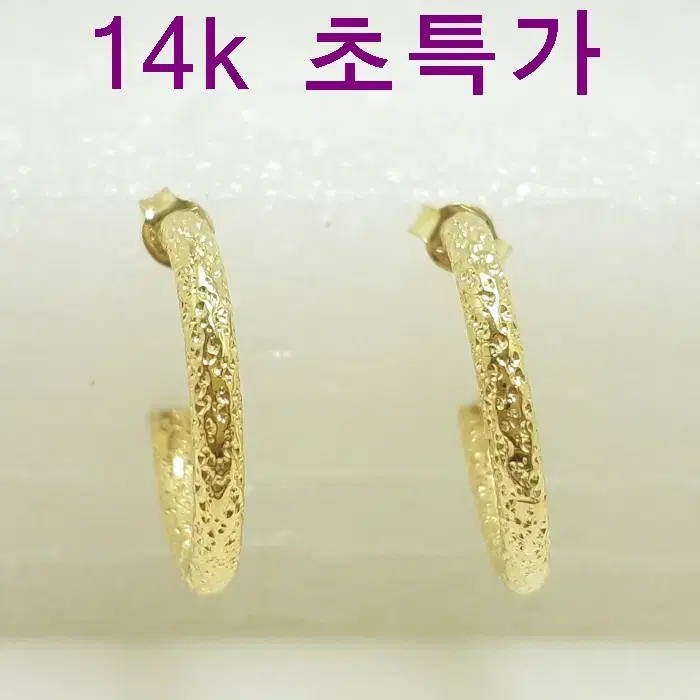 14k 1.68g 귀걸이 새상품 보증서 당일배송 용봉귀금속 AF866