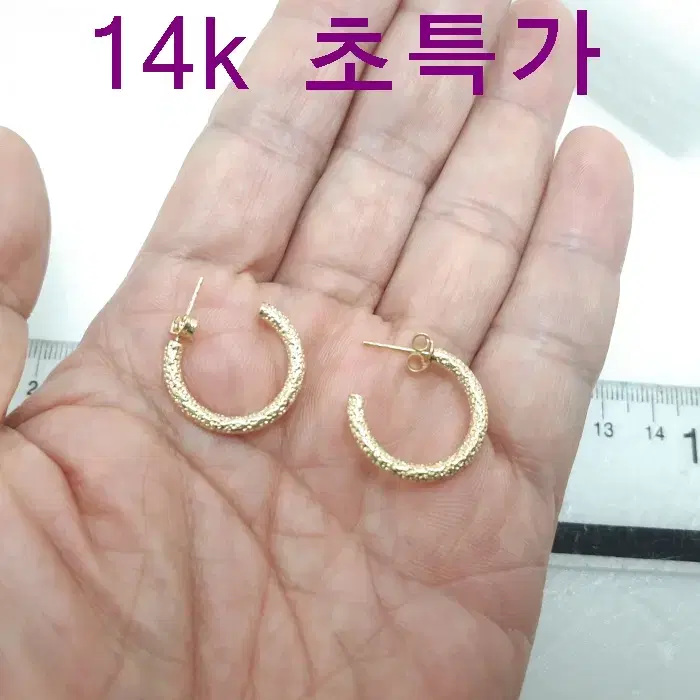 14k 1.68g 귀걸이 새상품 보증서 당일배송 용봉귀금속 AF866