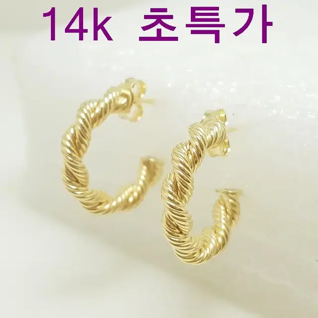 14k 1.66g 귀걸이 새상품 보증서 당일배송 용봉귀금속 AF867