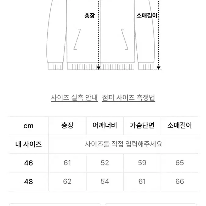 OX STUDIOS 스웨이드 자켓 m