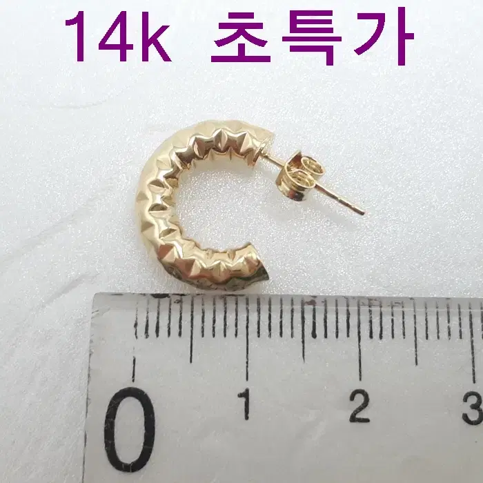 14k 1.77g 귀걸이 새상품 보증서 당일배송 용봉귀금속 AF870