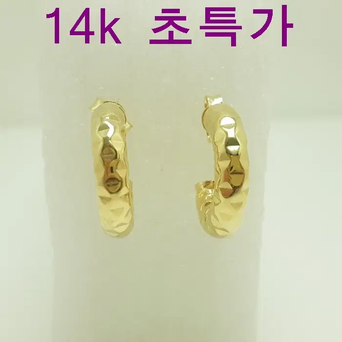 14k 1.77g 귀걸이 새상품 보증서 당일배송 용봉귀금속 AF870