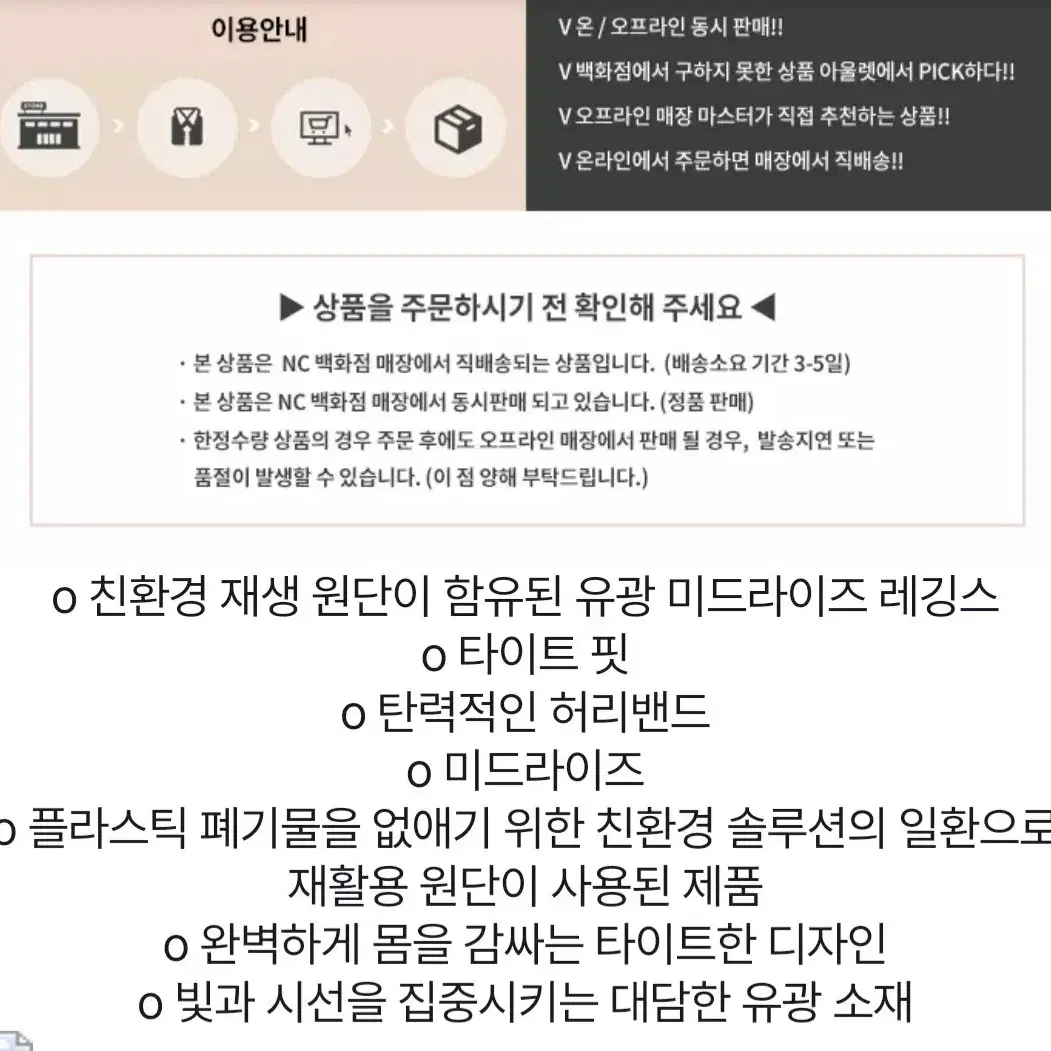 새옷 아디다스 타이츠 레깅스