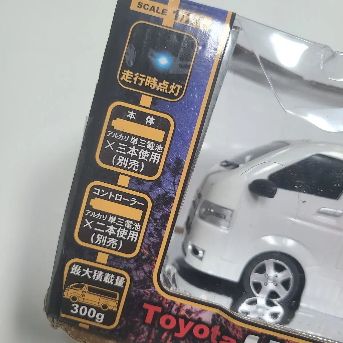 RC car Toyota Hiace 자동차 피규어 굿즈 일본 제품 장난감