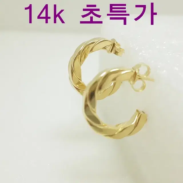 14k 1.4g 귀걸이 새상품 보증서 당일배송 용봉귀금속 AF872