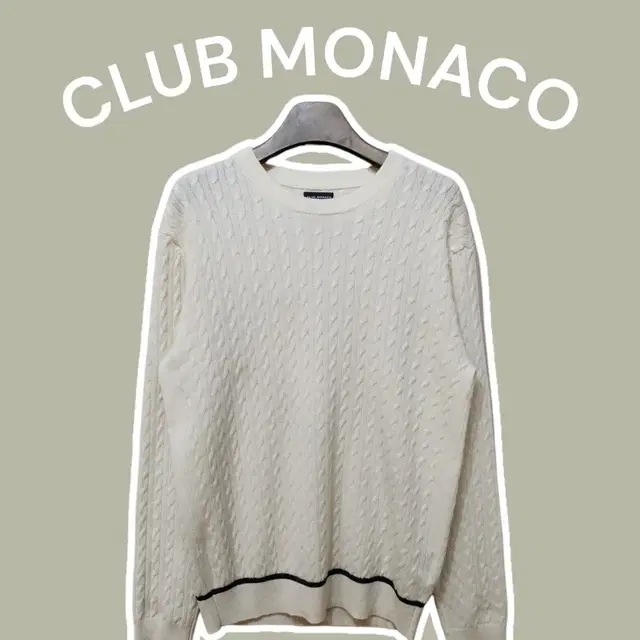 [S] CLUBMONACO 한섬 클럽모나코 23년 울 케이블니트