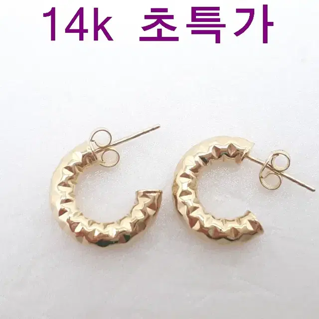 14k 1.75g 귀걸이 새상품 보증서 당일배송 용봉귀금속 AF873