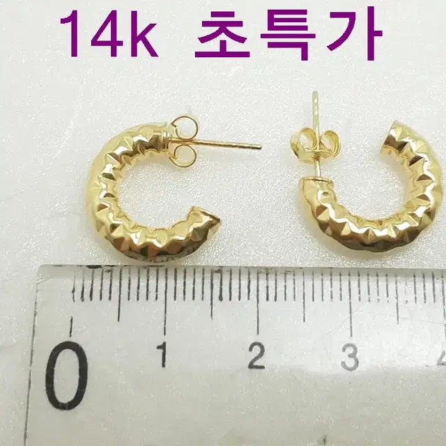 14k 1.75g 귀걸이 새상품 보증서 당일배송 용봉귀금속 AF873