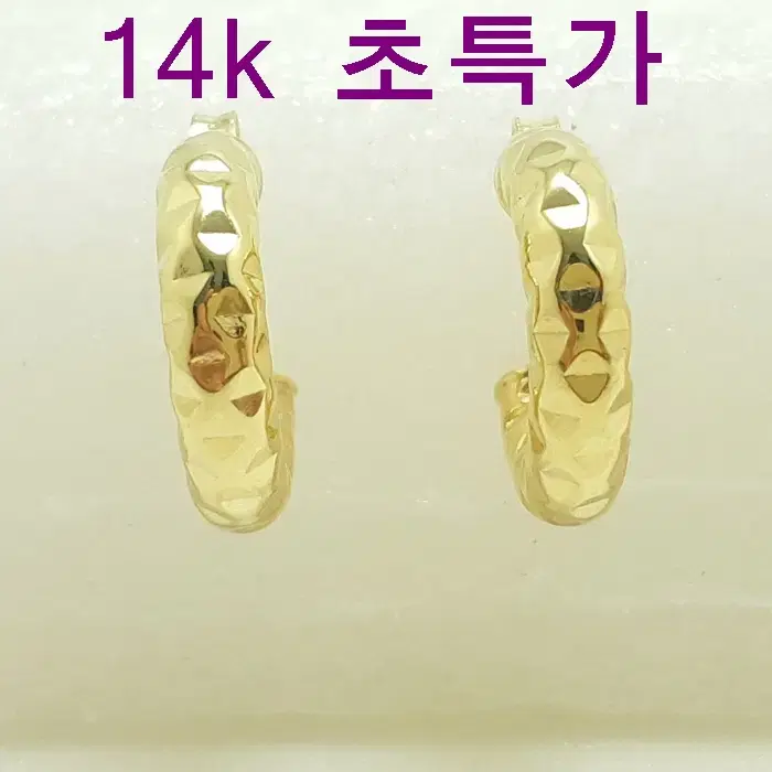 14k 1.75g 귀걸이 새상품 보증서 당일배송 용봉귀금속 AF873