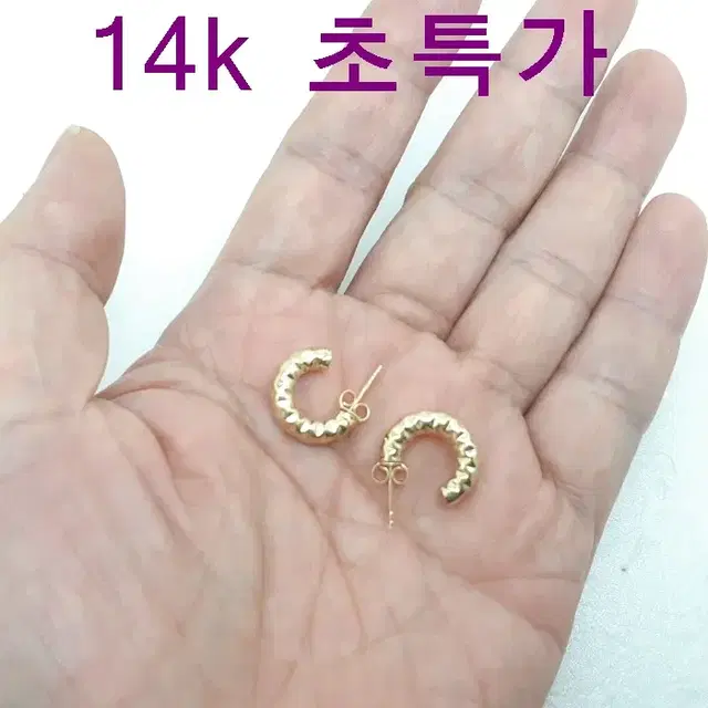 14k 1.75g 귀걸이 새상품 보증서 당일배송 용봉귀금속 AF873