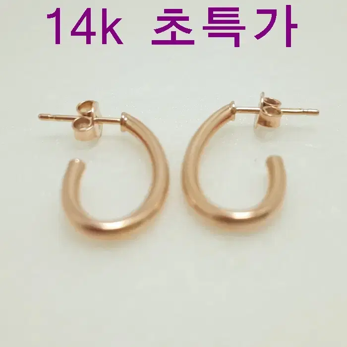 14k 1.11g 귀걸이 새상품 보증서 당일배송 용봉귀금속 AF874