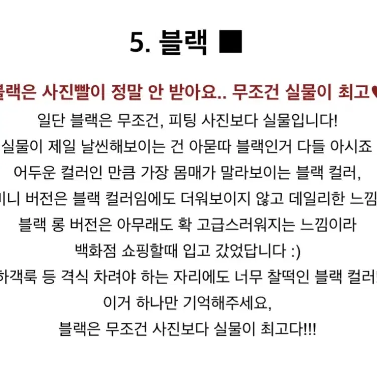 메이윤 플리츠원피스 미니 블랙 S (새상품)